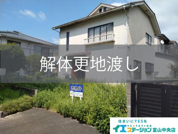土地 富山市小杉200-7 富山地鉄不二越上滝線上堀駅 450万円