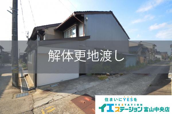 土地 高岡市大坪町１丁目8-1 万葉線坂下町駅 370万円