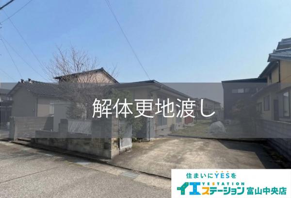 土地 富山市藤木 富山地鉄本線越中荏原駅 980万円