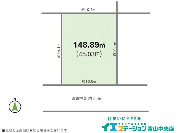 土地 富山市上二杉 駅 250万円