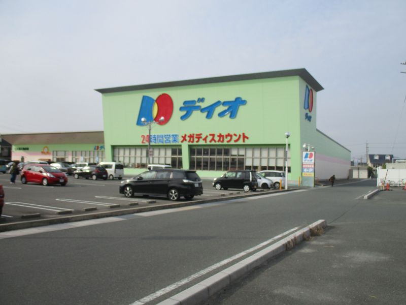 ディオ防府東店