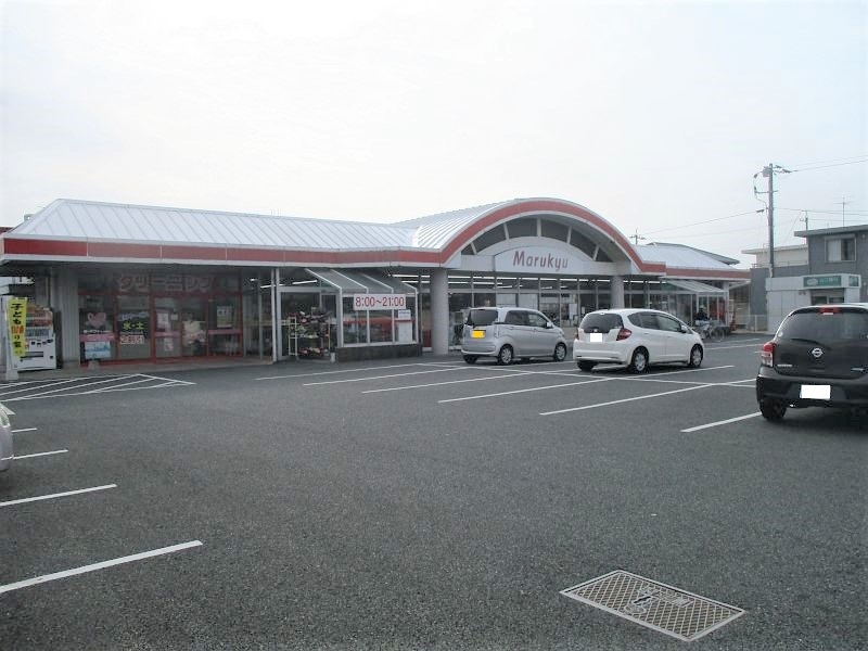 丸久華城店