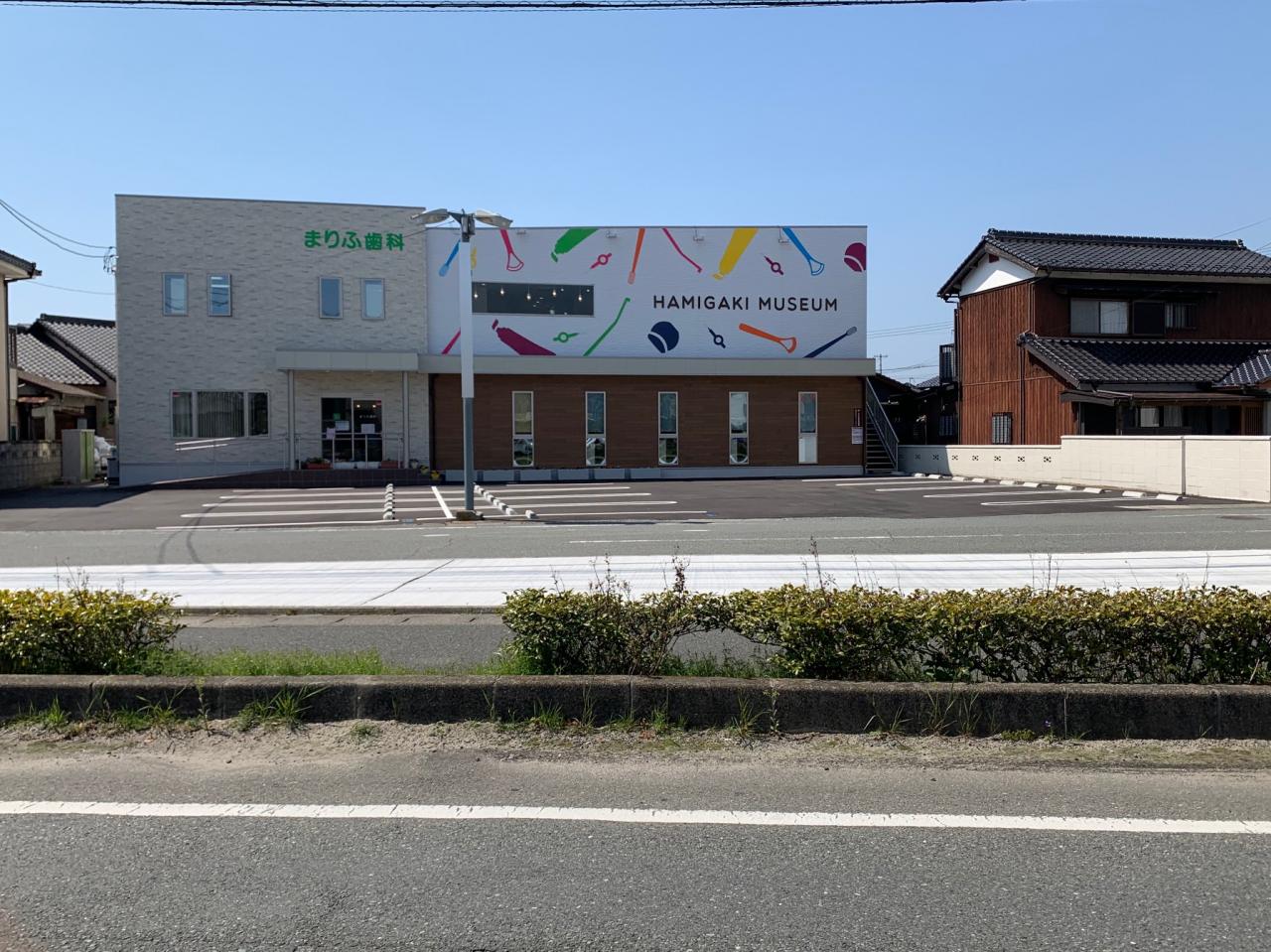 まりふ歯科