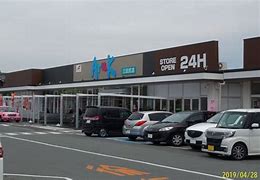 アルク三田尻店