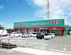 コスモス三田尻店