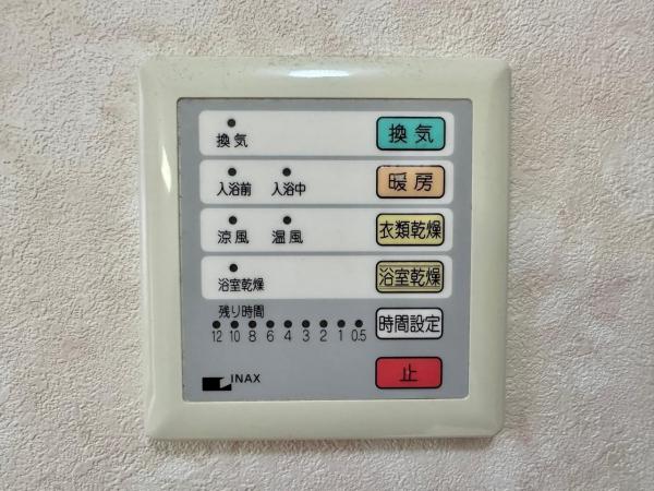 阿東徳佐中｜中古戸建 その他設備 