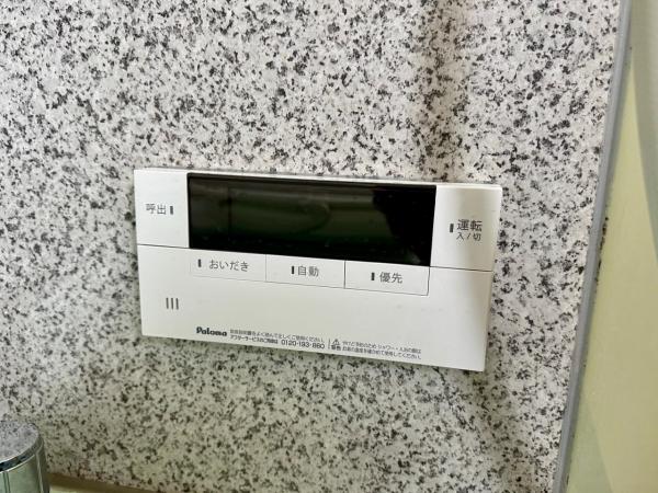 中西｜中古再生住宅 浴室 