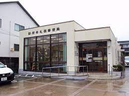 防府牟礼西郵便局
