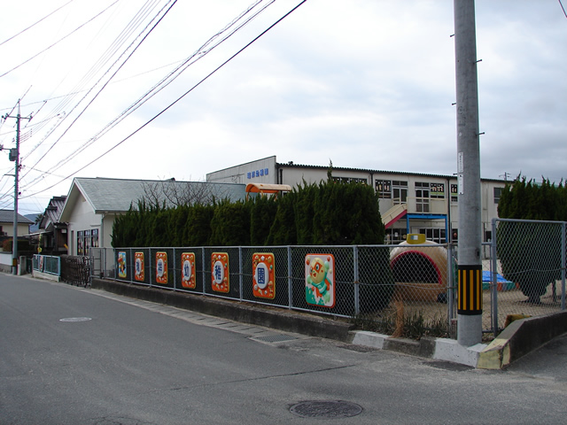 瑞祥幼稚園