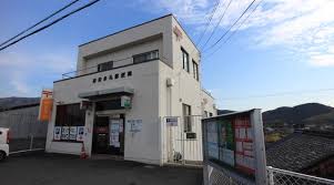 防府牟礼郵便局