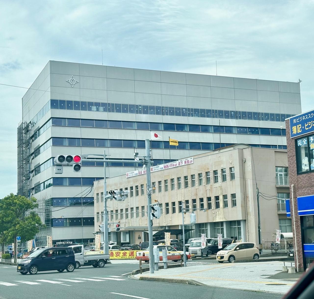 防府市役所