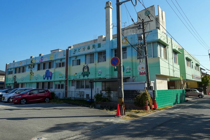 みどり保育園