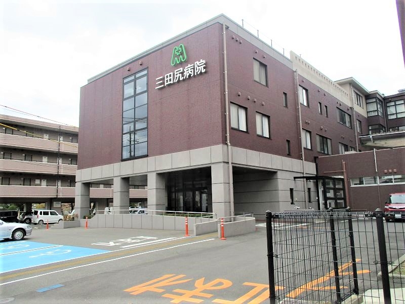 三田尻病院