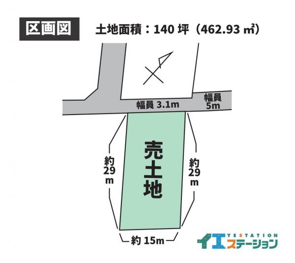 土地 防府市警固町１丁目 山陽本線防府駅 1,470万円
