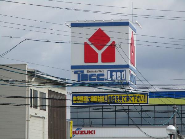 ヤマダ電機 テックランド防府店