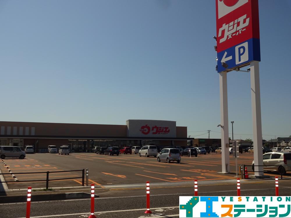 ウジエスーパー吉岡店