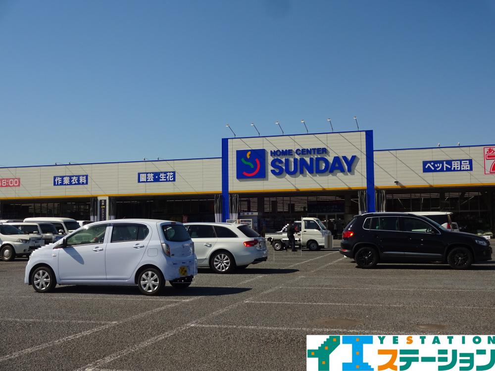 サンデー大和吉岡店
