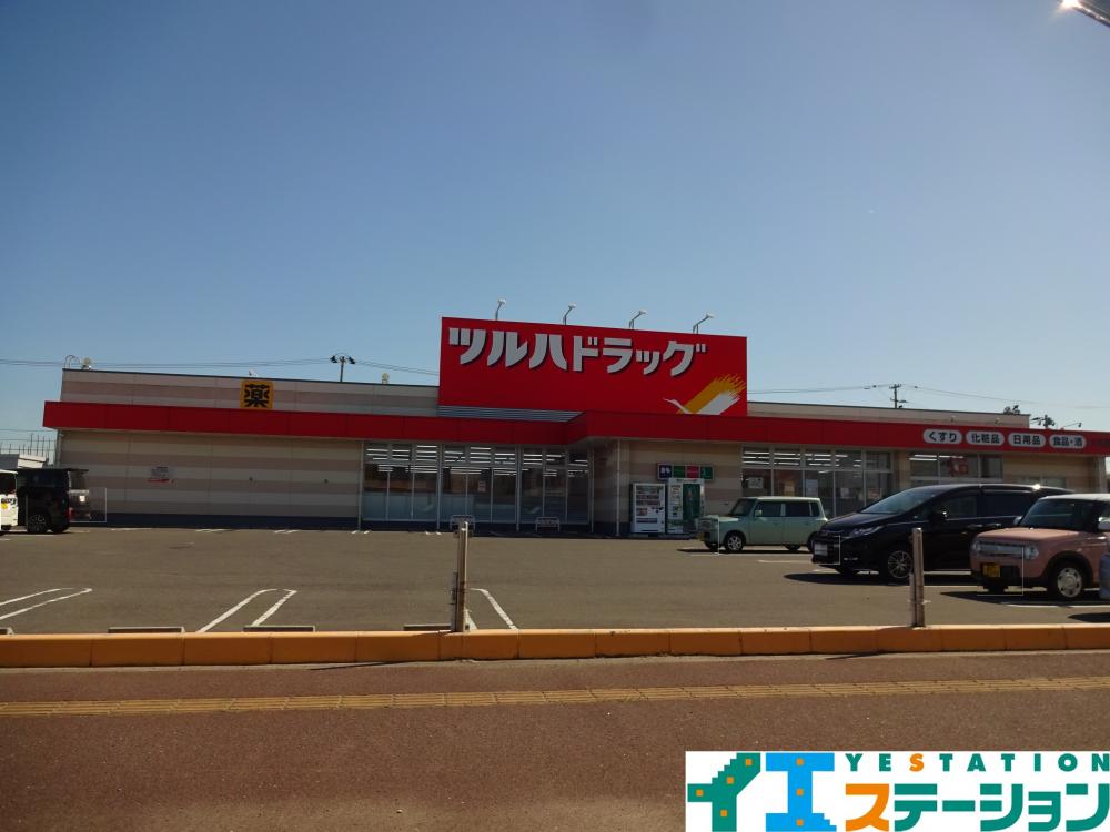 ツルハドラッグ大和吉岡店