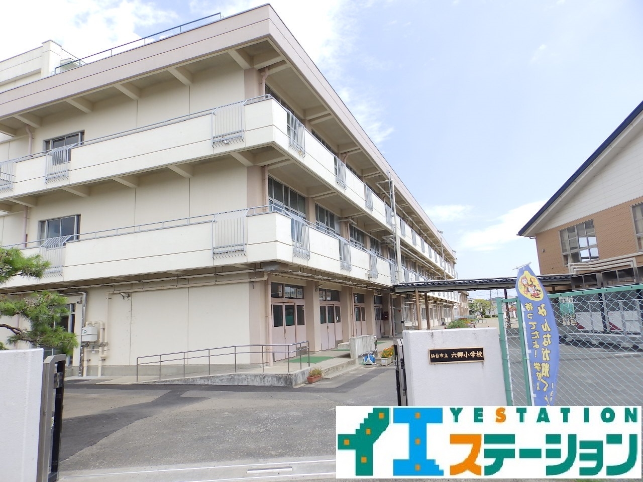 仙台市立六郷小学校