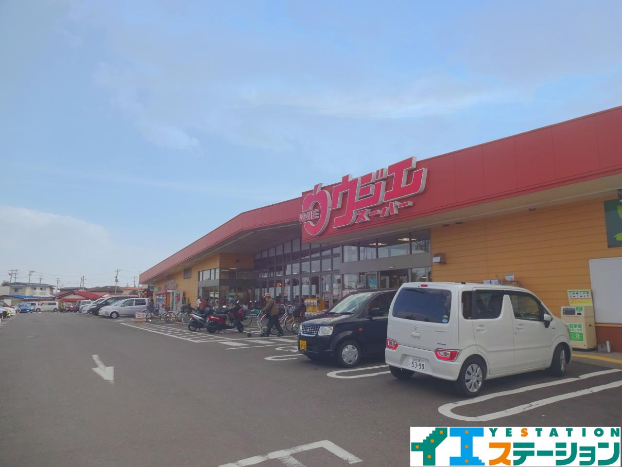 ウジエスーパー