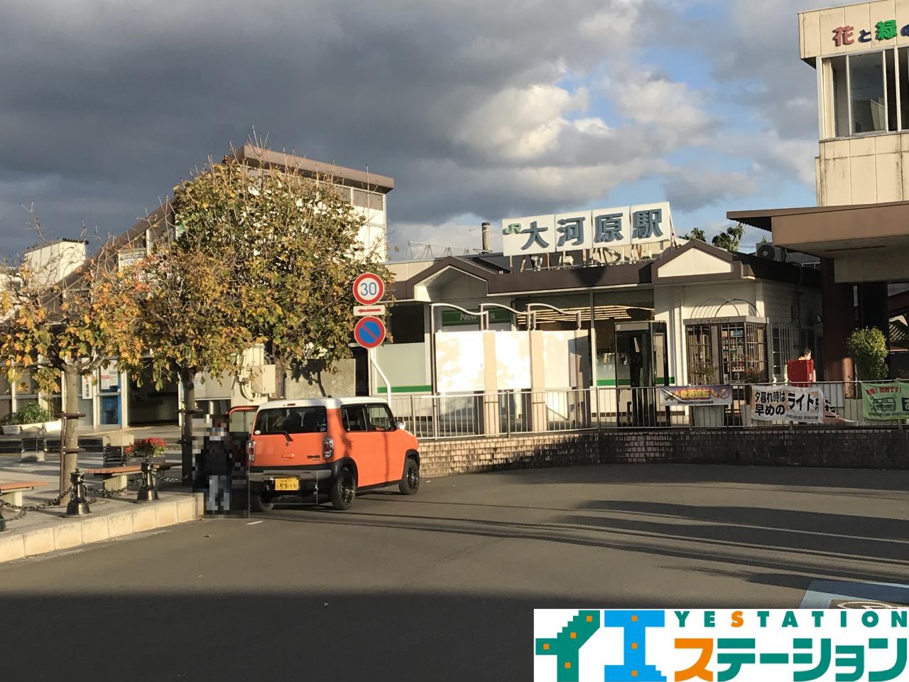 大河原駅