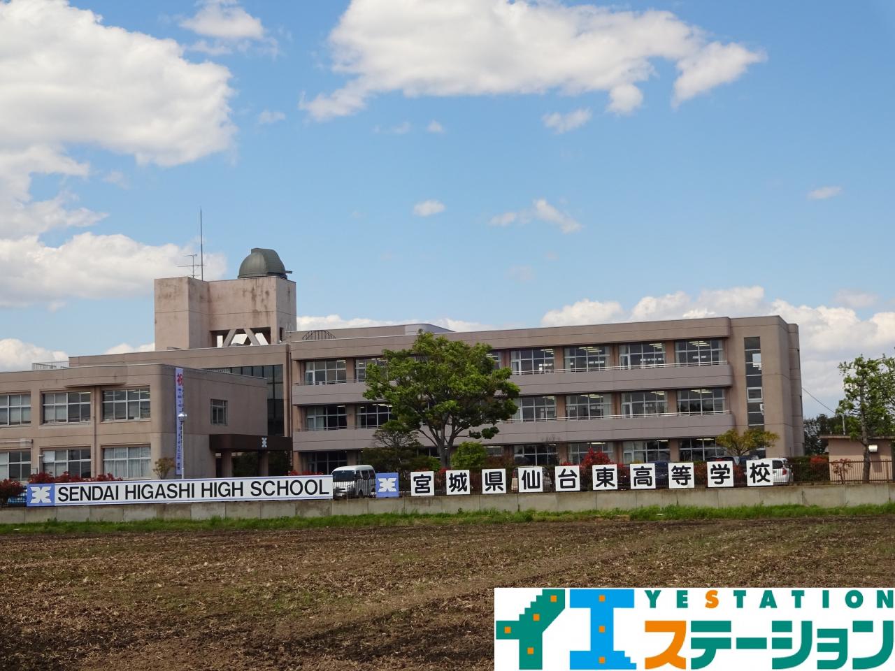 仙台東高等学校