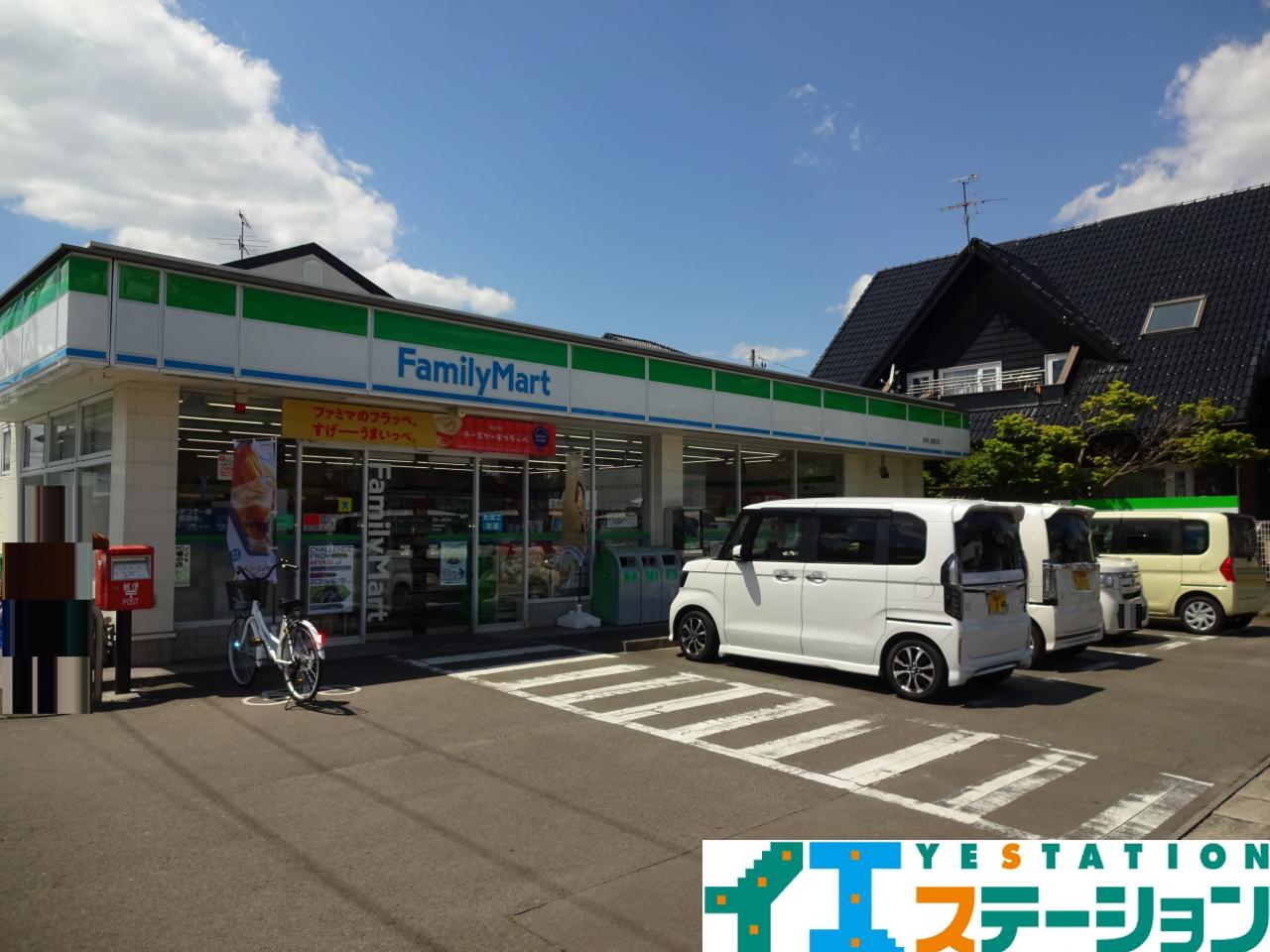 ファミリーマート 若林上飯田店