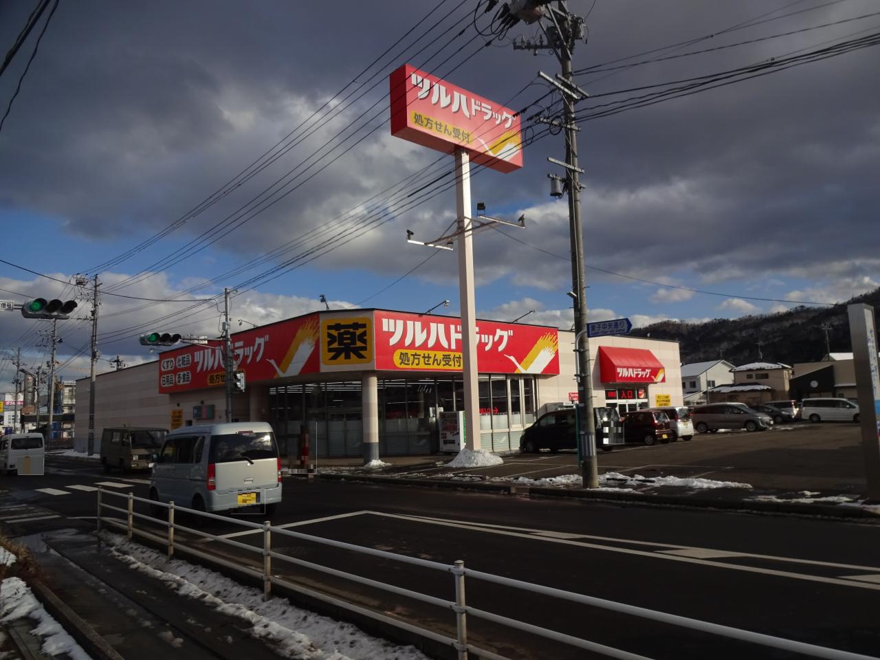 ツルハドラッグ