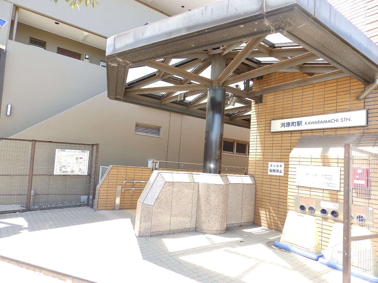 河原町駅