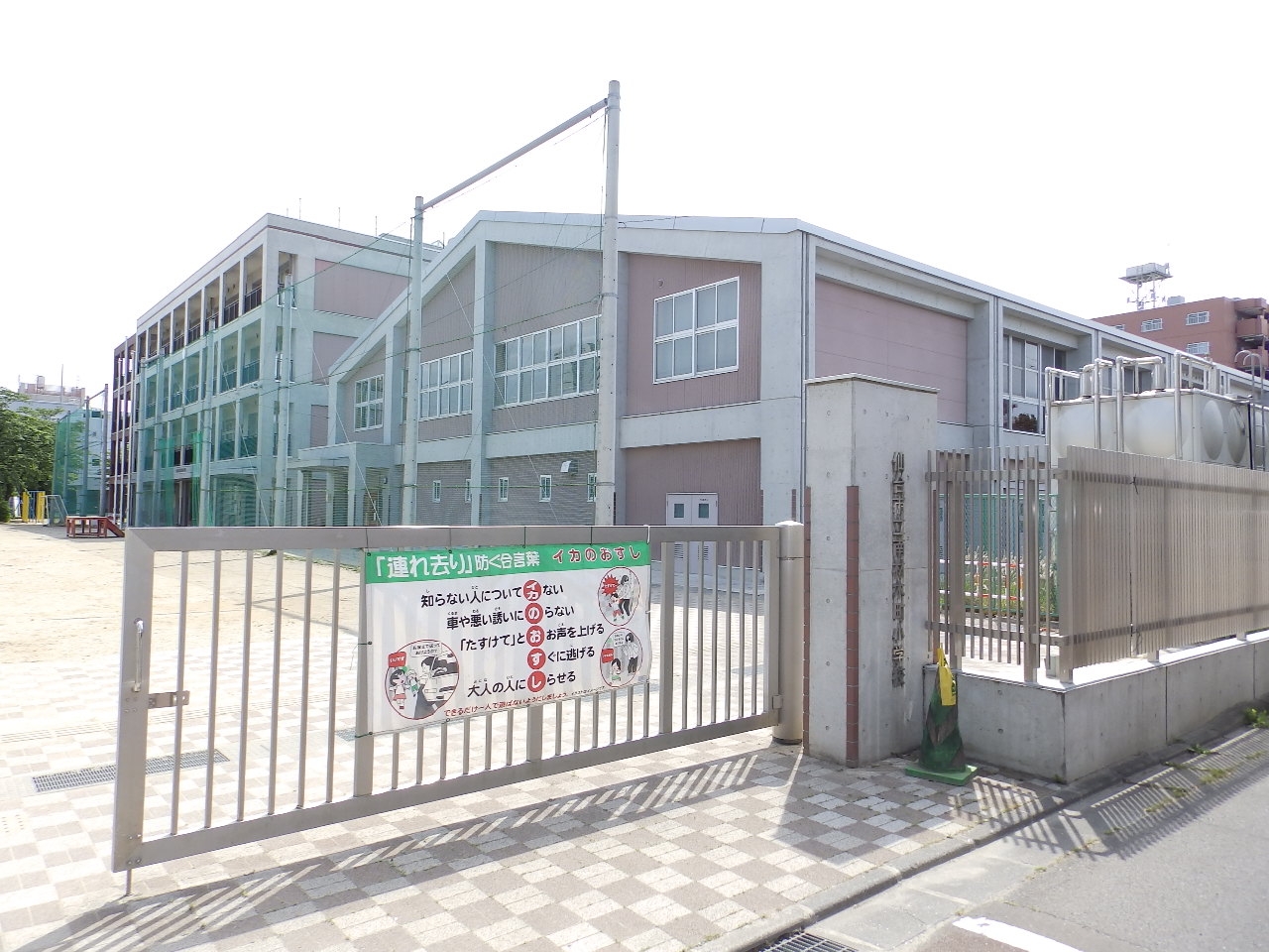南材木町小学校