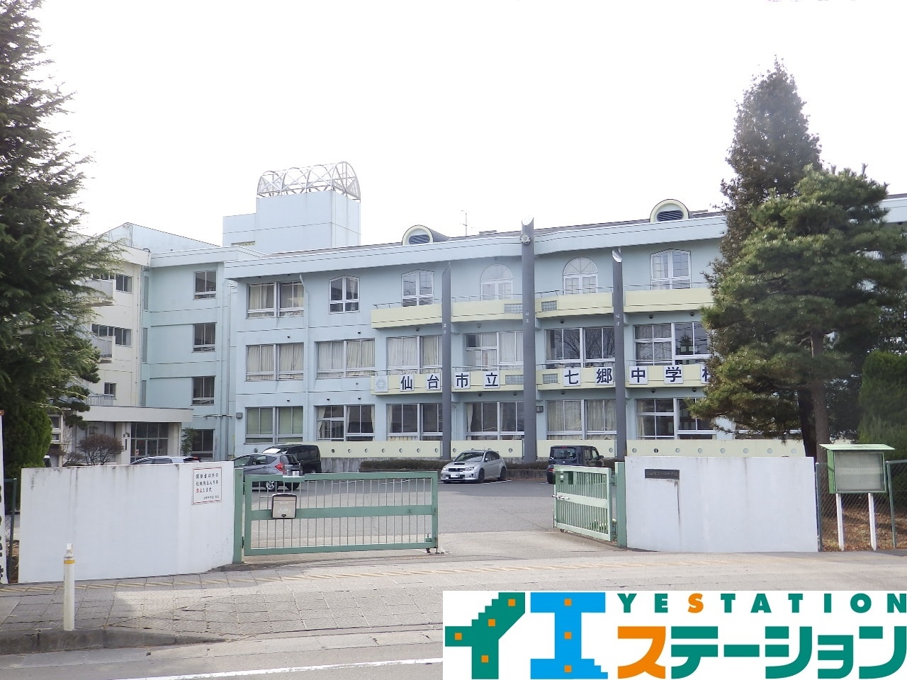 七郷中学校