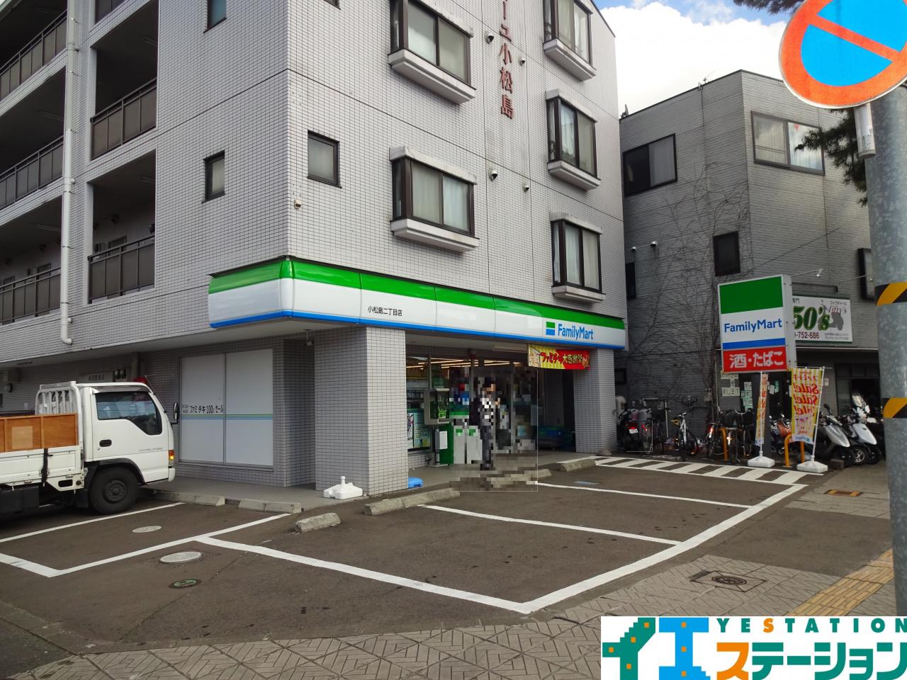 ファミリーマート小松島2丁目店