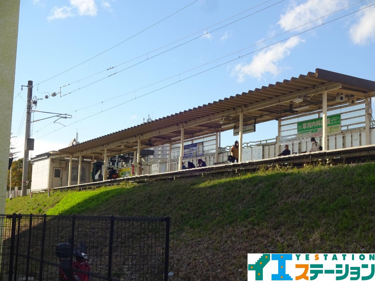JR仙山線「東照宮」駅