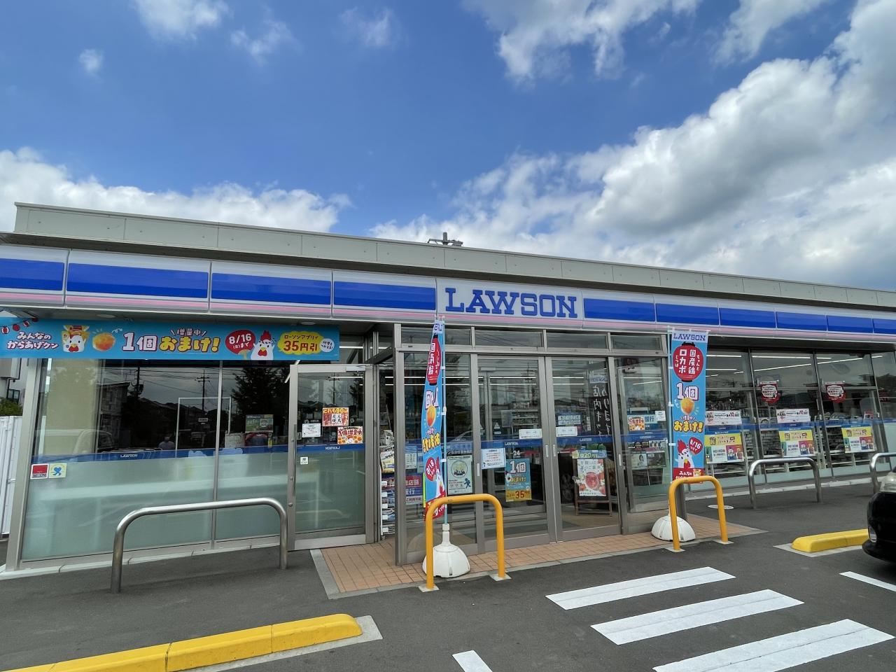 ローソン住吉台西四丁目店