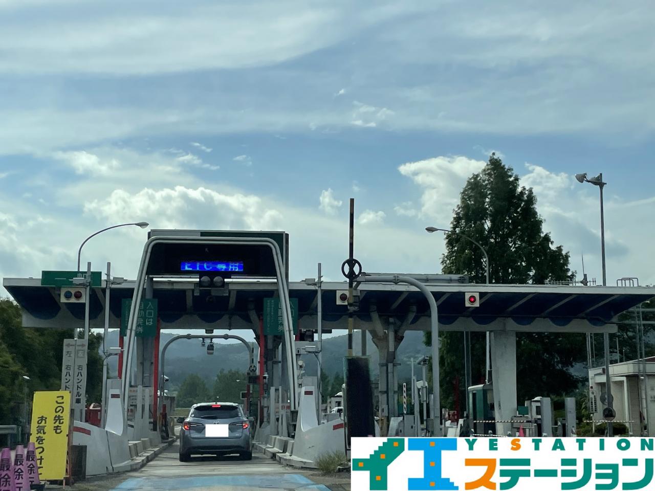 白石IC