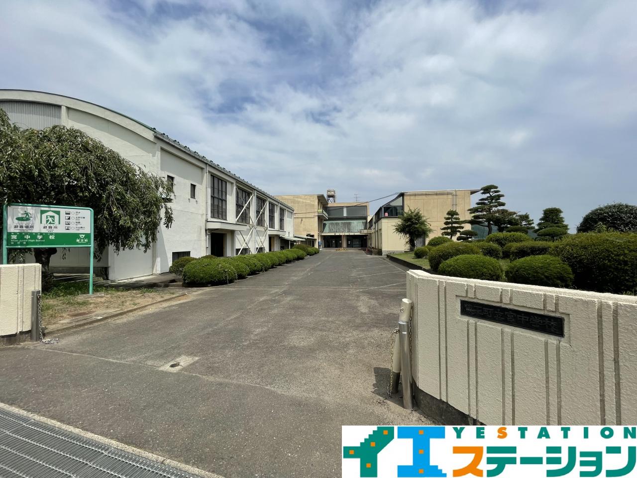 宮中学校