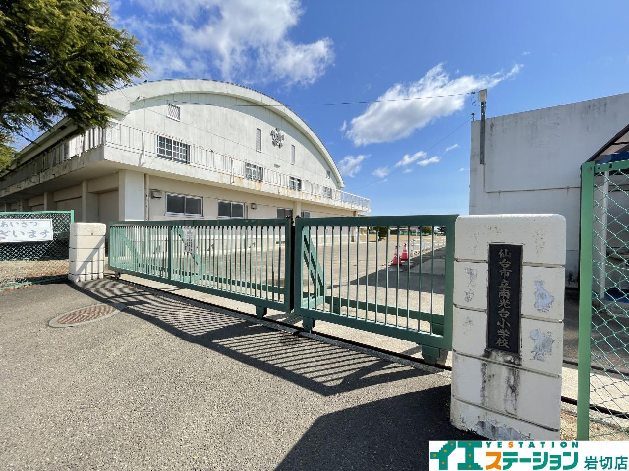 仙台市立南光台小学校