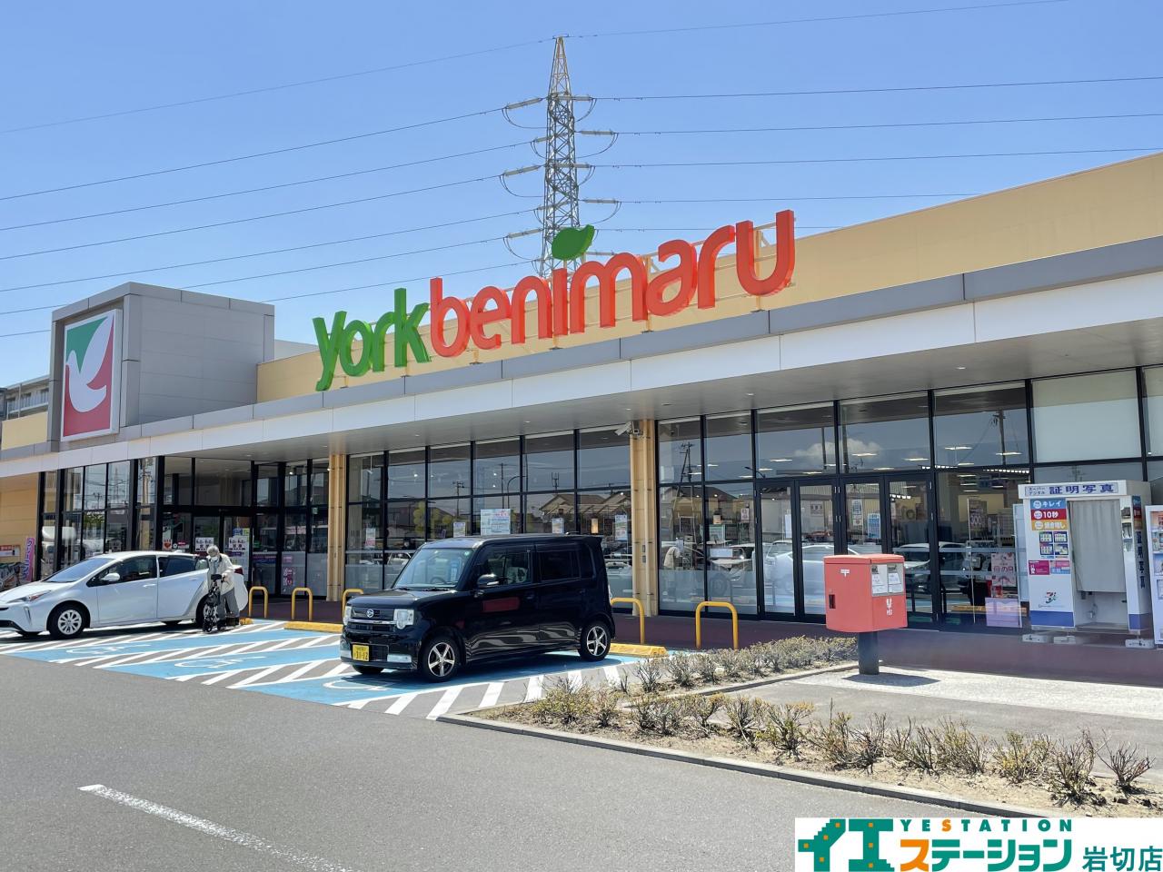 ヨークベニマル 仙台田子西店