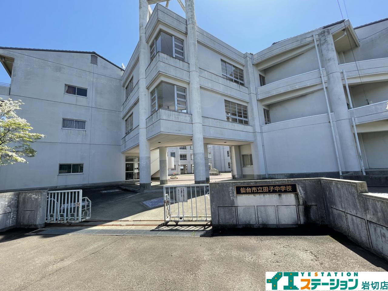 仙台市立田子中学校