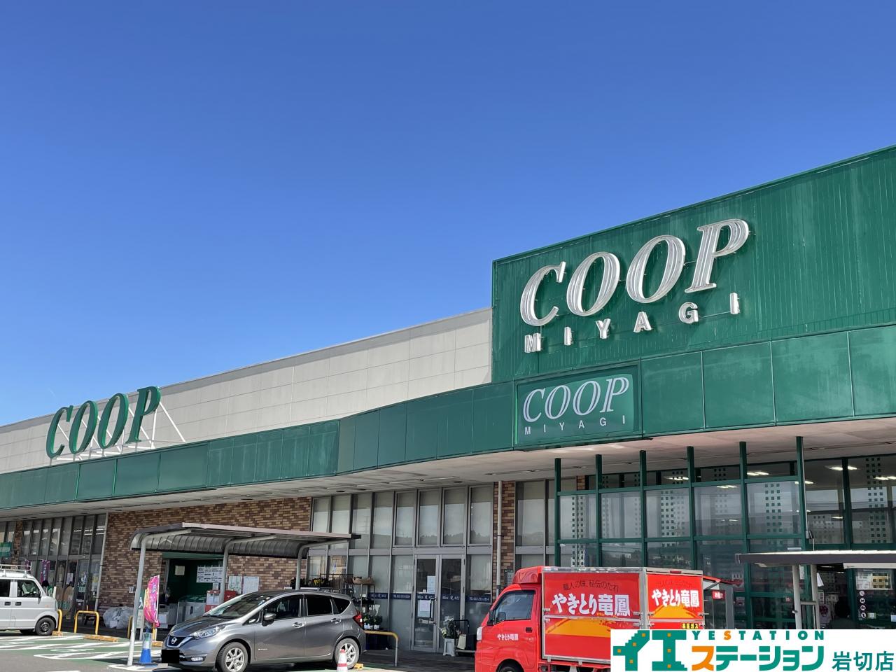 みやぎ生協 岩切店