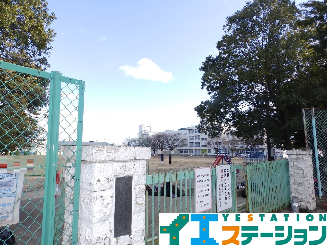 古城小学校