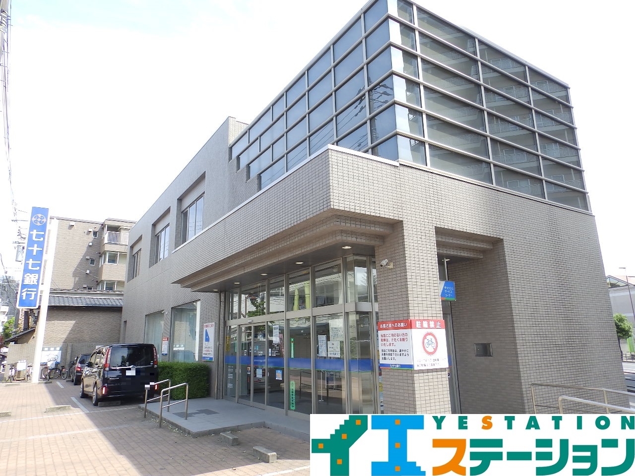 七十七銀行河原町支店