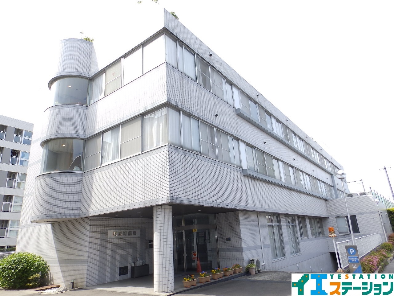 河原町病院
