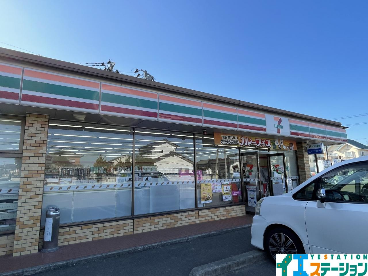 セブンイレブン 柴田船岡新栄店