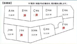 土地 黒川郡大和町吉岡字道下7-8 仙台市営地下鉄南北線泉中央駅 12000000