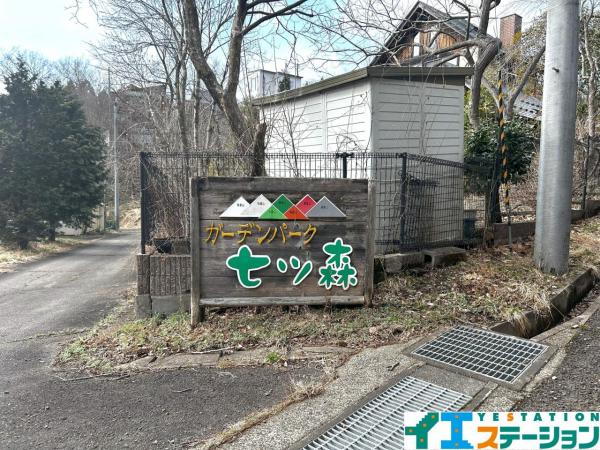 土地 黒川郡大和町吉田字立輪 仙台市営地下鉄南北線泉中央駅 60万円