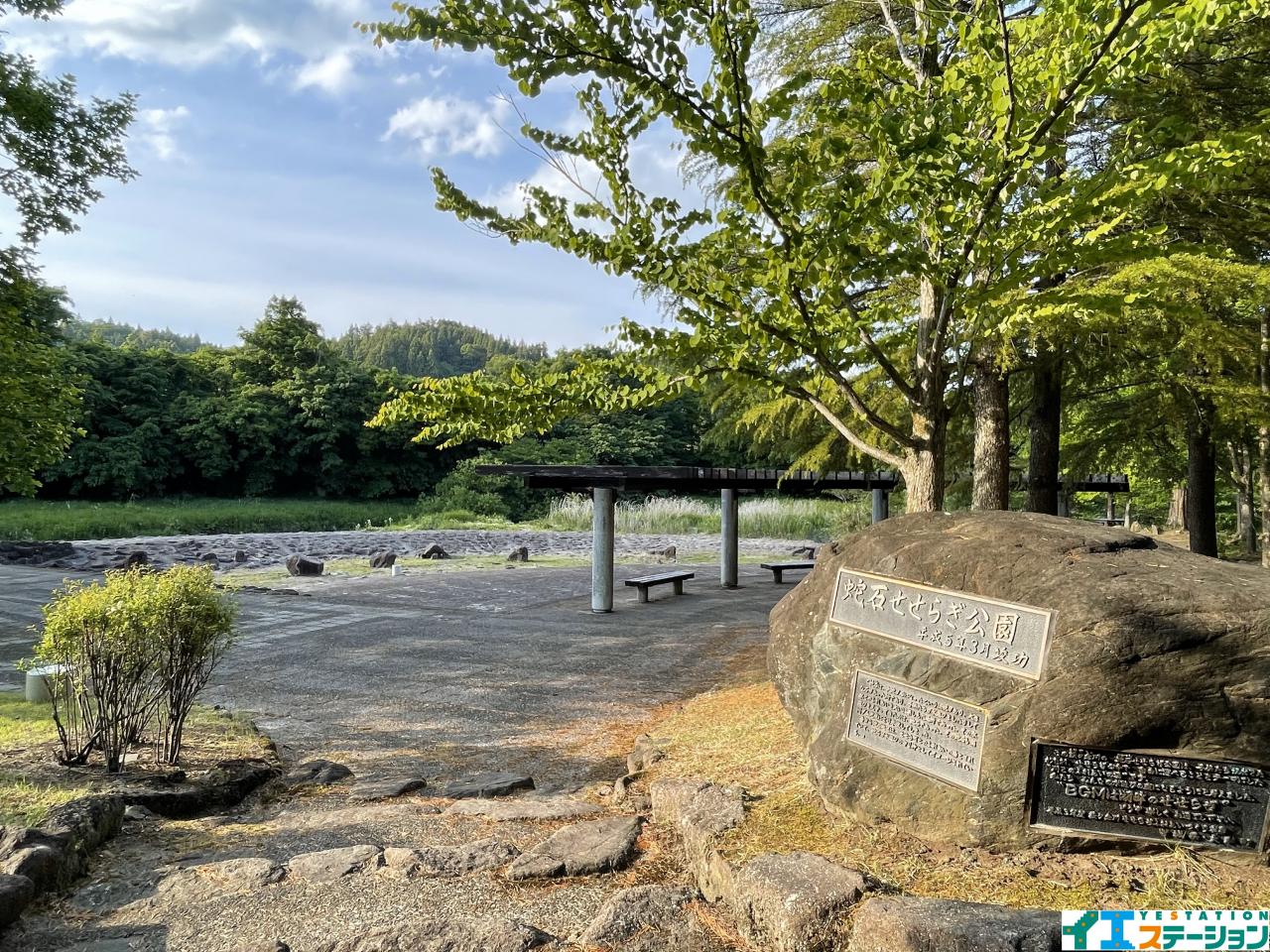 蛇石せせらぎ公園