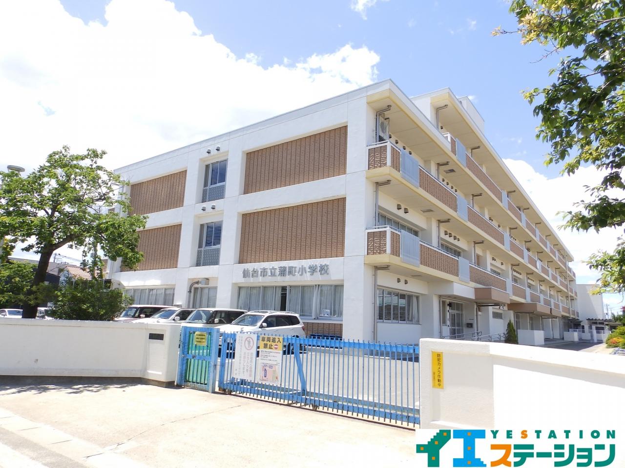 仙台市立蒲町小学校