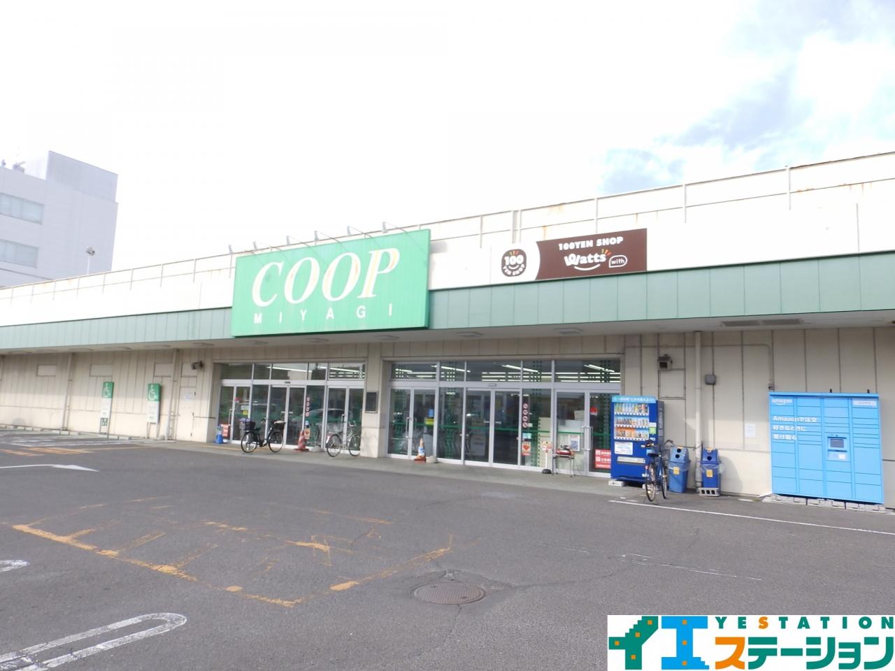 みやぎ生協 南小泉店