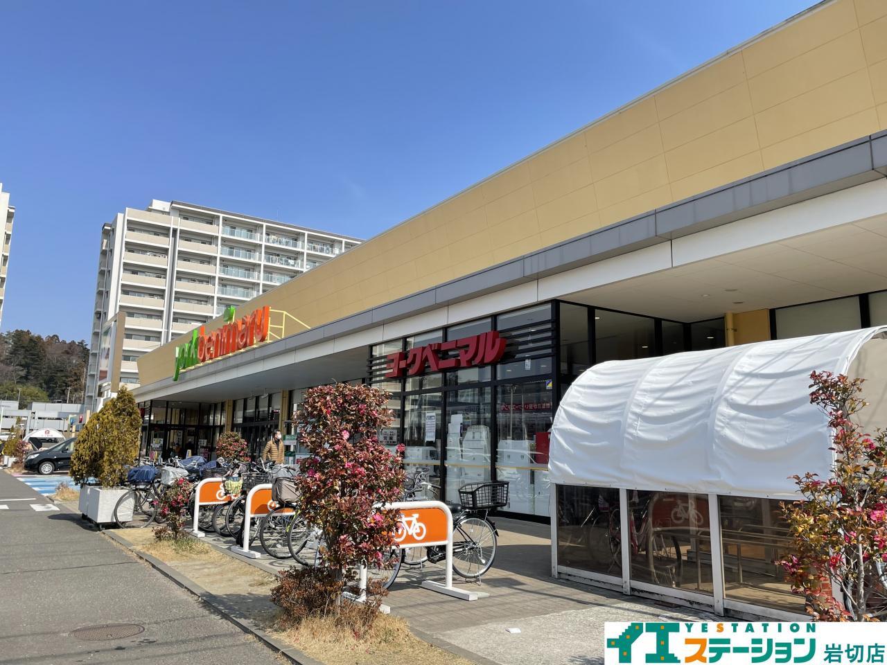 ヨークベニマル フォレオ東仙台店